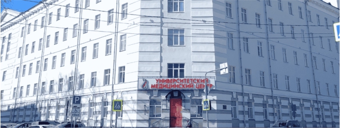 Northern State Medical University